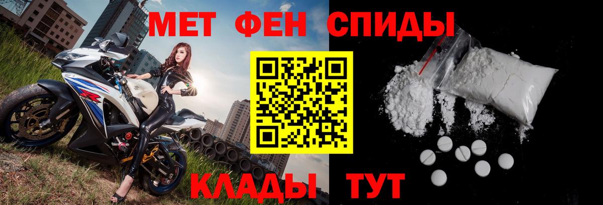 АМФ VHQ Кушва