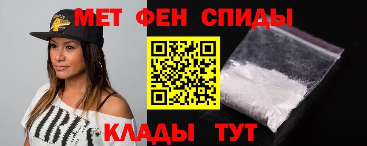 Кушва  АМФЕТАМИН  гидра tor  Amphetamine VHQ  Вход с VPN 