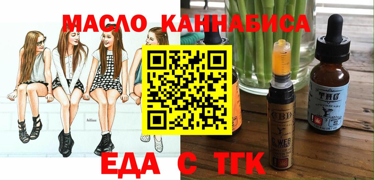 Печенье с ТГК марихуана Кушва