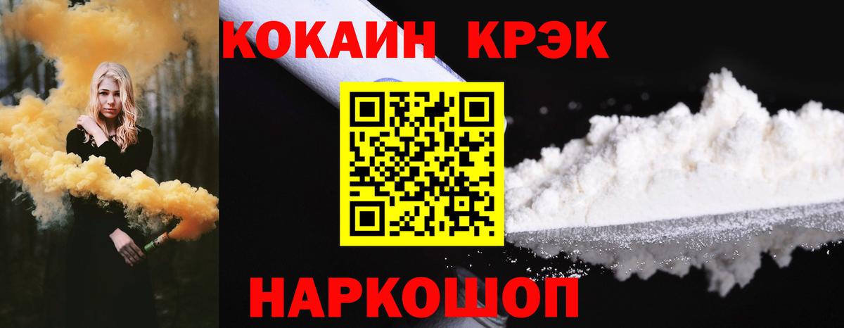 Кокаин Columbia Кушва