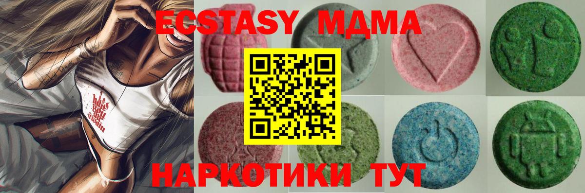 COCAIN  Бошки Шишки  МЕФ кристаллы  Кушва  ГАШИШ  Вход с VPN  АМФ кристаллы 