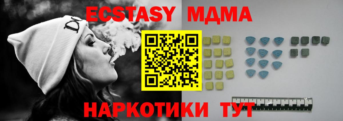 LSD-25 Кушва