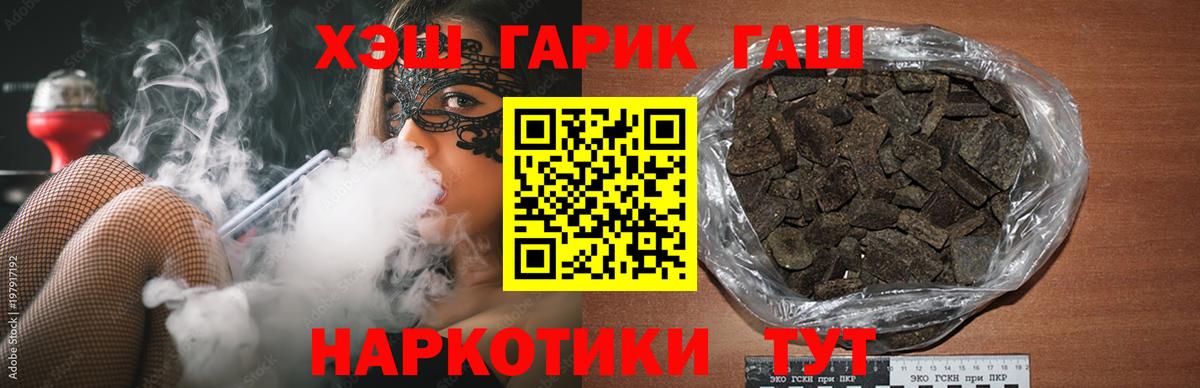 Кушва  Гашиш убойный  Вход с VPN  Гашиш hashish 