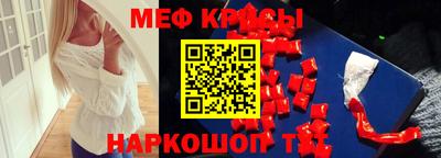 соль курить ск Канаш