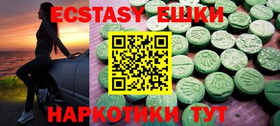 MDMA Premium VHQ Камышлов