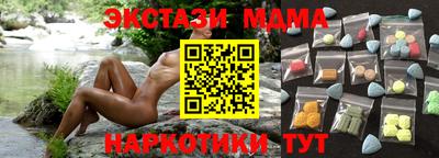 ECSTASY Кандалакша