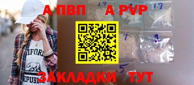 соль курить ск Канаш