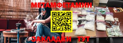 ECSTASY Кандалакша