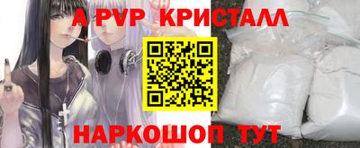 MDMA Premium VHQ Камышлов