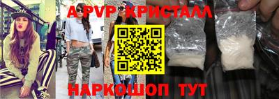 соль курить ск Канаш