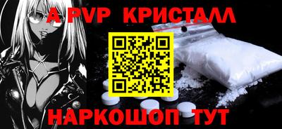 соль курить ск Канаш