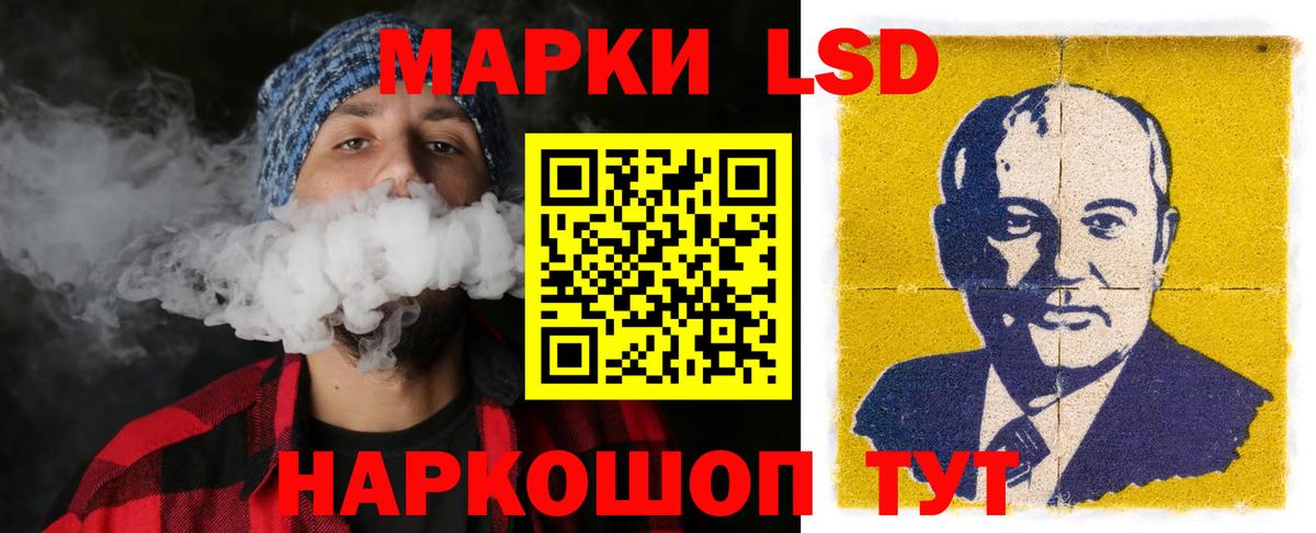 ЛСД экстази ecstasy Кушва