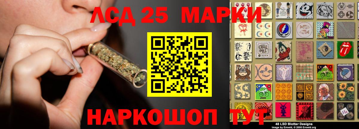 Лсд 25 экстази кислота  hydra как зайти  Вход с VPN  Кушва  Лсд 25 экстази кислота 