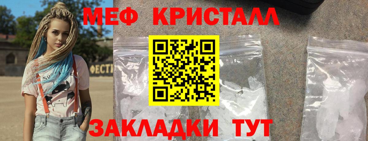 Кушва  Мефедрон мука  МЕФ 4 MMC  МЕФ  ОМГ ОМГ как войти  Вход с VPN 