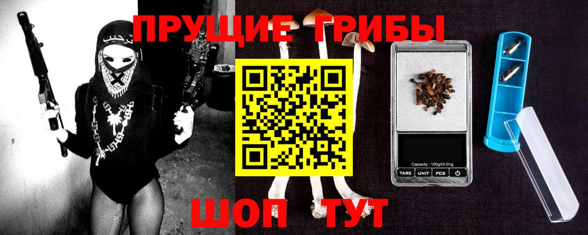 Галлюциногенные грибы мицелий  Вход с VPN  Кушва  Галлюциногенные грибы ЛСД 