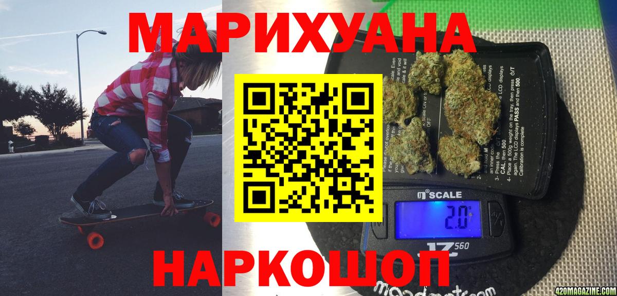 Шишки марихуана MAZAR Кушва